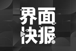 beplay体育官方登录网站截图3